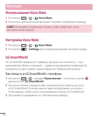 Страница 82