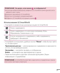 Страница 83