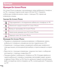 Страница 84