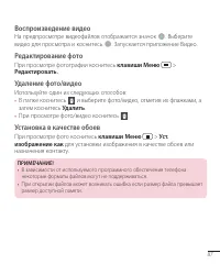 Страница 87