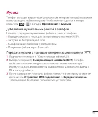 Страница 91