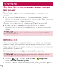 Страница 94