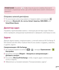 Страница 97