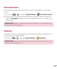 Страница 99