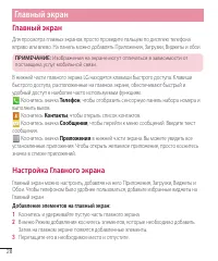 Страница 30