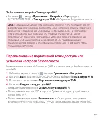 Страница 39