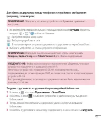 Страница 43