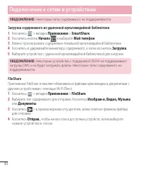 Страница 44