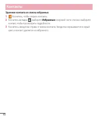 Страница 50