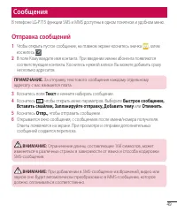 Страница 51