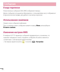 Страница 52