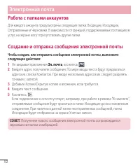 Страница 54