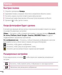 Страница 56