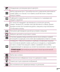 Страница 57