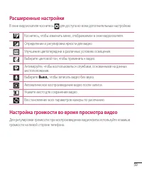 Страница 61