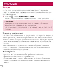 Страница 62