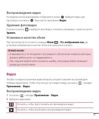 Страница 63