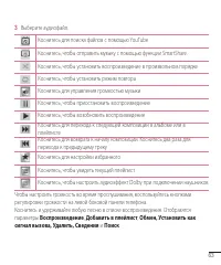 Страница 65