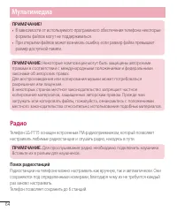 Страница 66