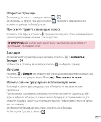 Страница 77