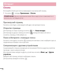 Страница 78