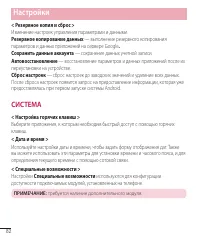 Страница 84
