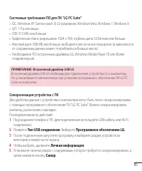 Страница 87