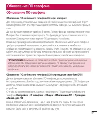 Страница 89