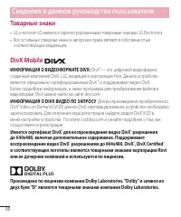 Страница 92