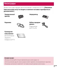 Страница 93