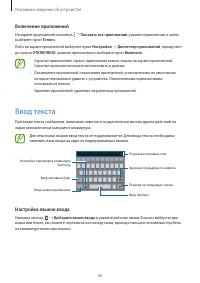 Страница 36