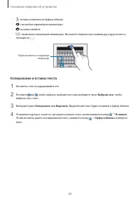 Страница 38