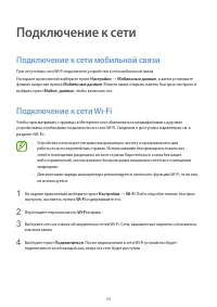 Страница 50
