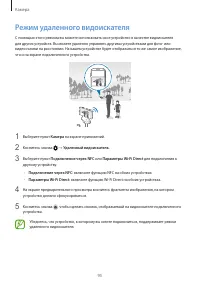 Страница 95