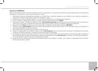 Страница 37