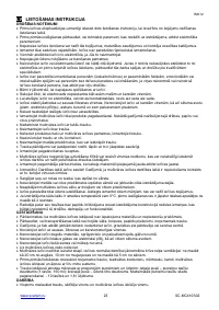 Страница 23