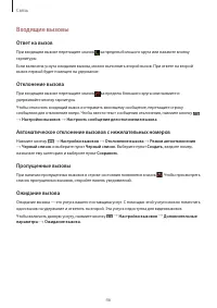 Страница 46