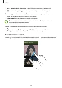 Страница 48
