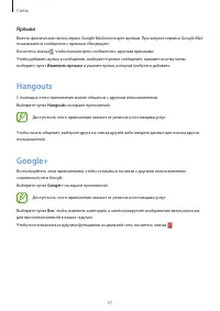 Страница 57