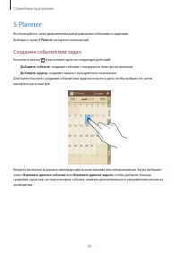 Страница 93