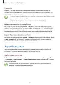 Страница 31