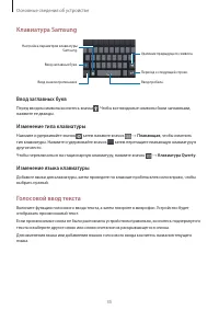 Страница 35