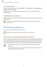 Страница 41