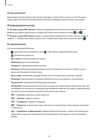 Страница 44