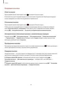 Страница 46