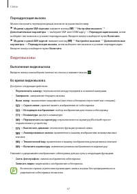 Страница 47