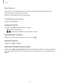 Страница 49