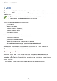 Страница 94