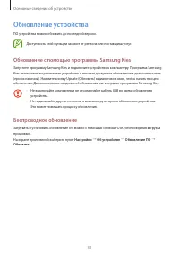 Страница 33