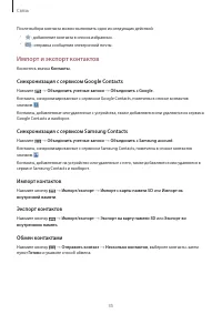 Страница 35